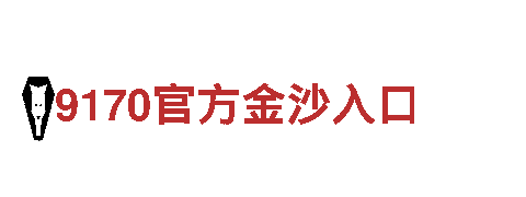 智能家电企业BET188亚洲体育登录，领跑未来科技潮流
